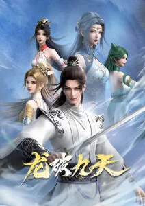 赤羽战记热血动漫在线观看