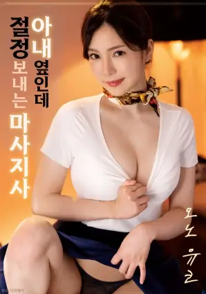 深夜食堂纪事纪录片在线观看