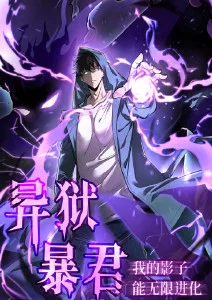 手艺人人文纪录片在线观看